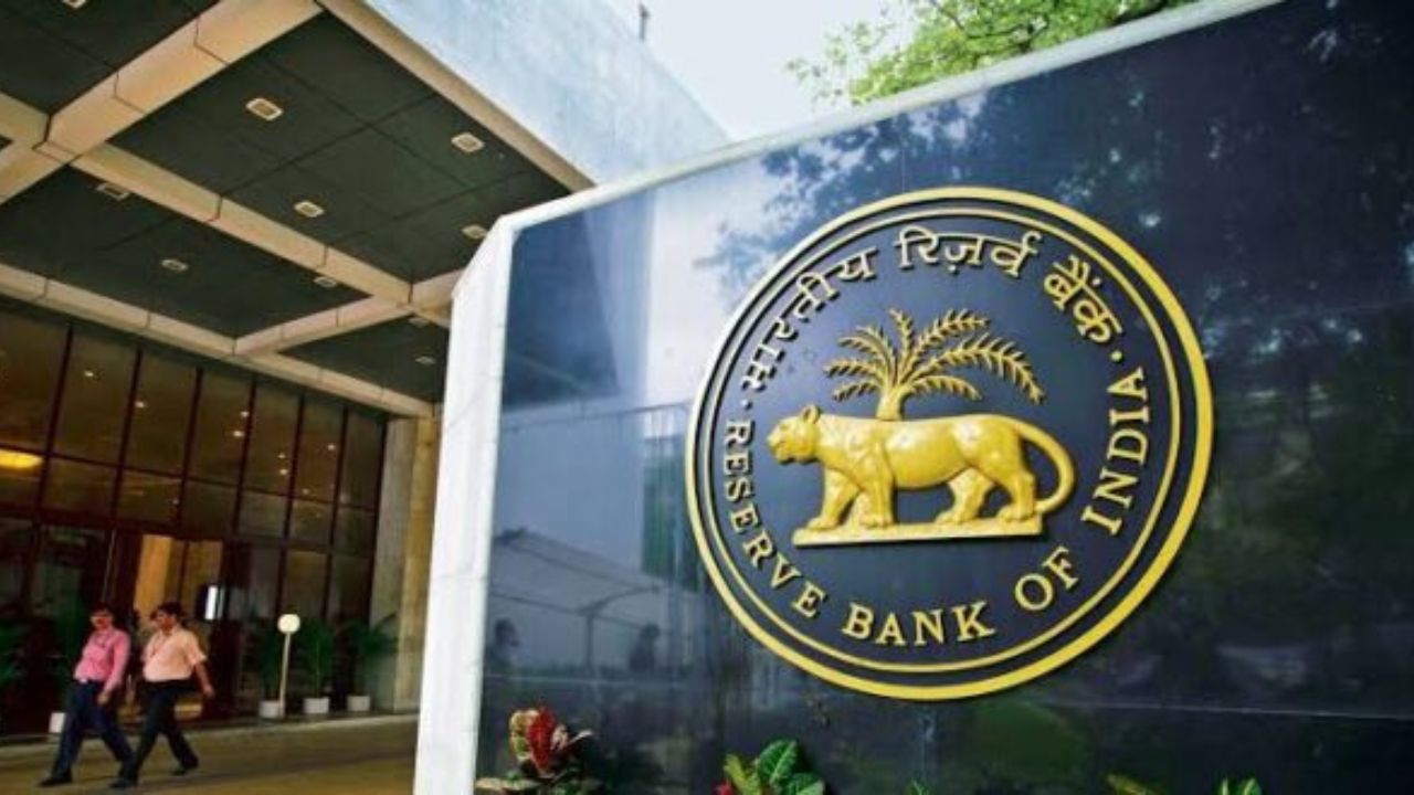 Reserve Bank of India: "डिजिटल गिरफ्तारी" के नाम पर साइबर अपराधी धोखा दे रहे, खुद को रखें सतर्क