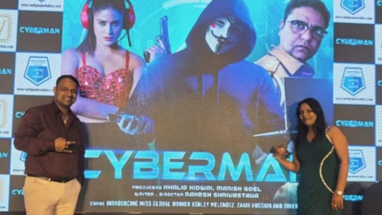 Cyberman: मनीष गोयल से प्रेरित 'साइबरमैन', डिजिटल ठगी की सच्ची कहानी पर आधारित फिल्म