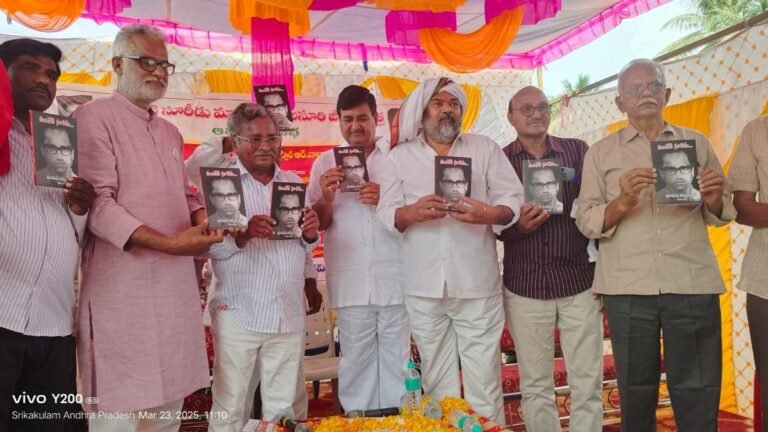 Book on ‘Srikakulam Sayudha Rytanga Poratam’ leader released by film maker R. Narayana Murthy