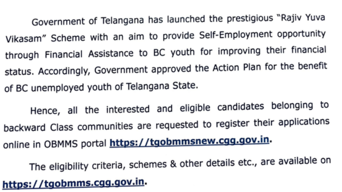 Telangana launches Rajiv Yuva Vikasam scheme; financial assistance to BC youth
