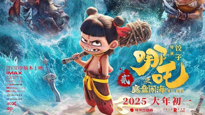 ‘Ne Zha 2’ makes history once more as the first animated film to cross $2 billion at global box office